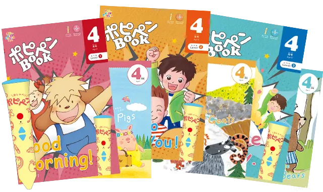 ポピー Kids English