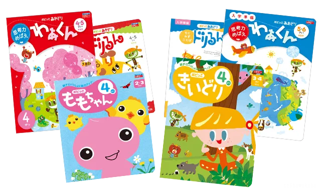 幼児ポピー
